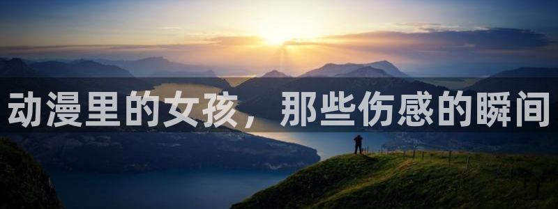 囧次元app最新版